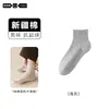 Calcetines de Algodón para Hombre a Media Pantorrilla Zhuji para Otoño e Invierno, Antibacterianos, Desodorantes, Deportivos, Absorbentes de Sudor, Anti-Pilling, Calcetines Cortos para Hombre