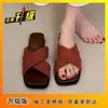 Sandálias de Praia com Solado Grosso para Combinar com a Saia, Chinelos Slip-On Estilo Retrô Boêmio para Mulheres, Novo Estilo Verão 2026