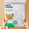 Tampas Descartáveis de Filme Plástico, Sacos Domésticos de Conservação de Alimentos de Grau Alimentício com Abertura Elástica, Tampas de Tigela Estilo Touca de Banho para Sobras