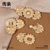 Hebilla Hanfu con margaritas, hebilla de metal para cuello, chal, nube, hebilla de hombro, nueva hebilla decorativa para abrigo chino