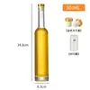 Botellas de Vino Vacías de Vidrio Transparente 200ml Botellas de Vino de Frutas 375ml Botellas de Vino de Hielo 500ml Botellas de Vino de Bayas Botellas de Aceite de Vidrio