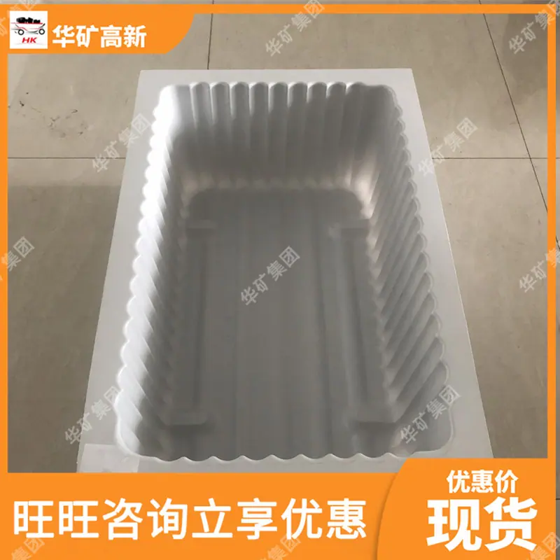 QQ截图20201029114833