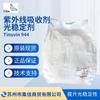 Estabilizador de Luz 944 de Basf (Anteriormente Ciba) Absorbedor UV Tinuvin 944 Antienvejecimiento