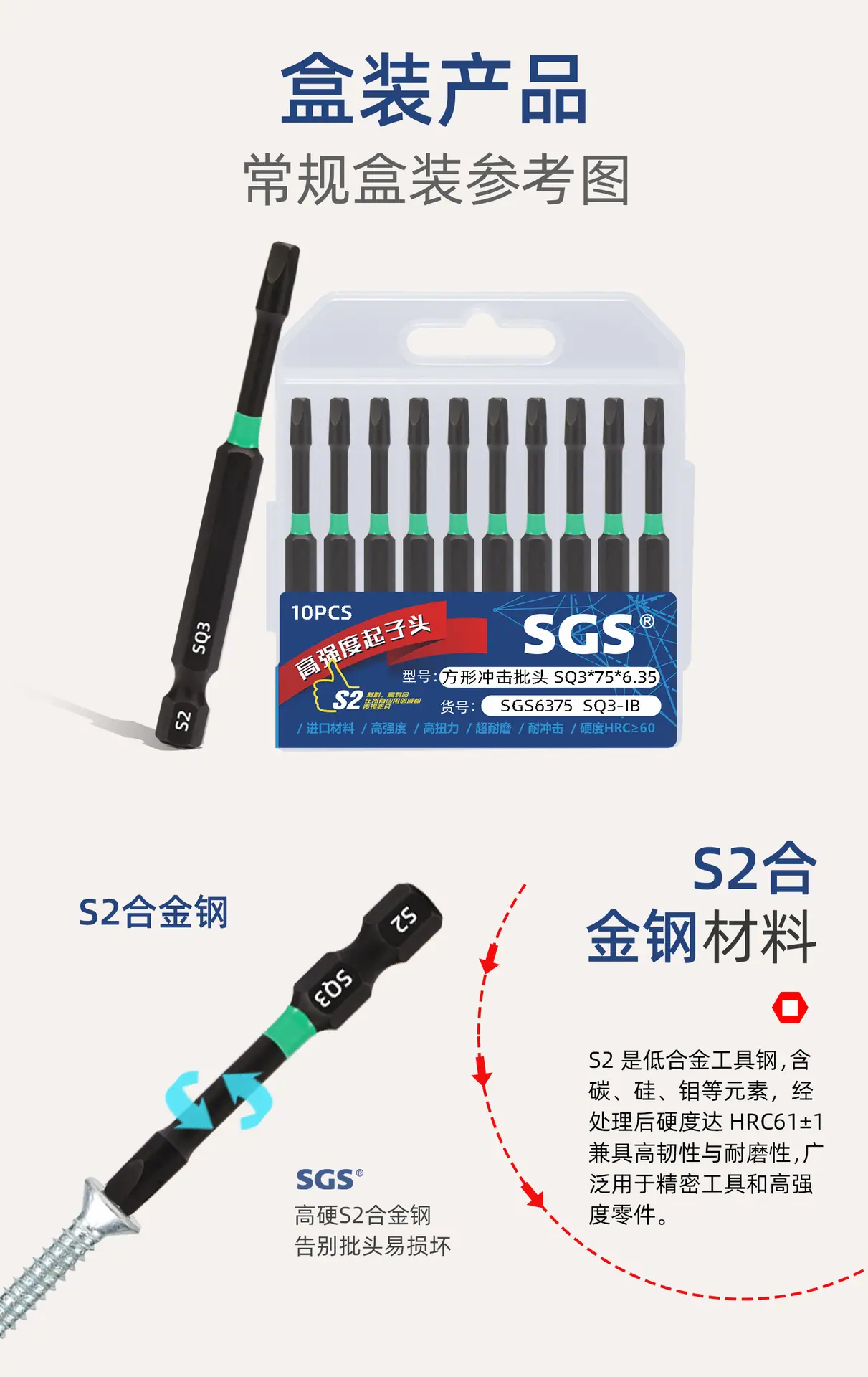 单头方形冲击批_04.jpg
