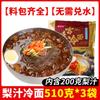 Fideos Fríos con Jugo de Pera Yanji Auténticos del Noreste Coreano Fideos Coreanos de Trigo Fideos Coreanos de Trigo Sarraceno 10 Bolsas Sabor Yanbian