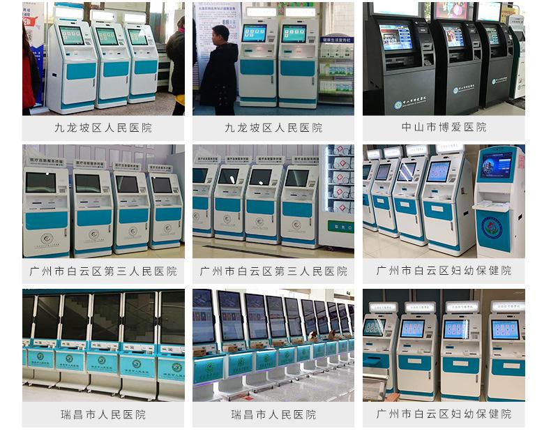 医疗公共详情页尾_09.jpg