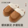 Pantuflas de algodón premium con soporte para el arco para mujer, de invierno, con suela gruesa para aumentar la altura, para exteriores, forradas de felpa, cálidas, antideslizantes, para uso en casa, zapatos de algodón para pareja
