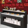 Mesa Pequeña de Ingredientes Multifuncional Comercial para Hot Pot Restaurante Mesa de Condimentos de Autoservicio Mesa de Ingredientes de Hierro Forjado Restaurante Salsa Condimento Picante