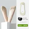 Calcetines Invisibles para Mujer, Estilo Delgado de Verano, Seda de Hielo, Antidesgarro, Calcetines Bajos Tipo Barco, Algodón Absorbente de Sudor, Antideslizantes, Talón Antideslizante, Calcetines para Tacones Altos
