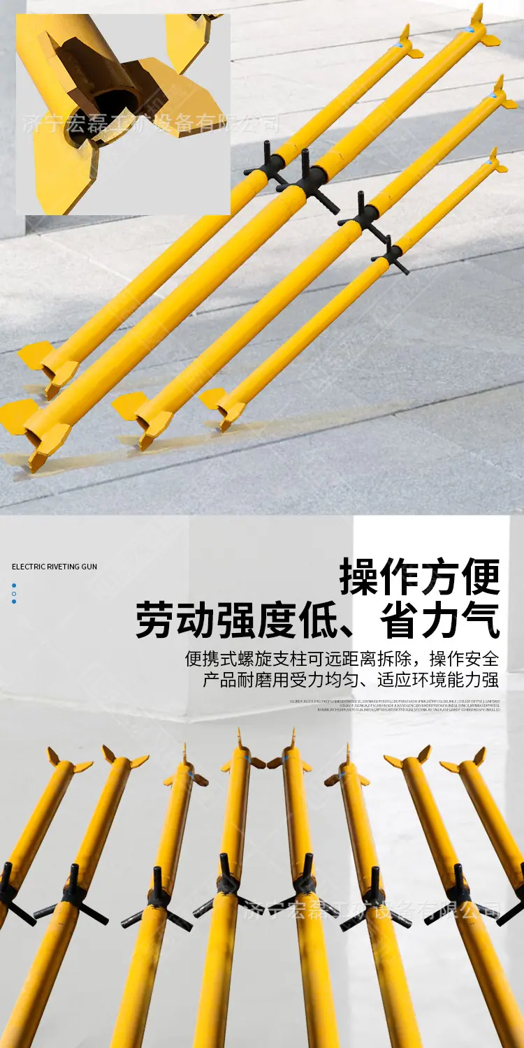 润宏金属螺旋支柱详情1_08