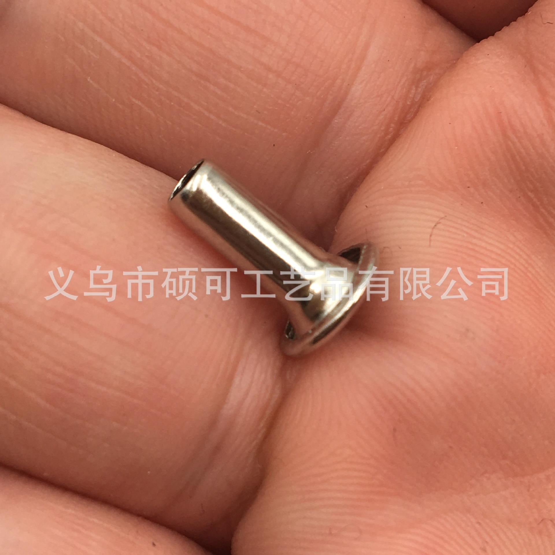 空心钉 子母钉