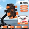 Suporte de Celular para Veículo Elétrico Suporte para Celular de Entrega de Comida Navegação À Prova de Chuva Pequeno Suporte de Celular para Capacete Suporte à Prova de Choque para Bicicleta Ciclismo