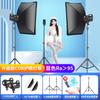 Luz de Preenchimento para Sala de Transmissão ao Vivo 2000W Fotografia LED Âncora Beleza Fotografia Interna Iluminação de Roupas Luz Solar Especial