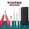 Cortauñas Hawk de Acero Inoxidable para eliminar callosidades de piel muerta, tijeras para surcos de uñas, tijeras para uñas de los pies, herramientas para uñas Yangzhou de tres cuchillos
