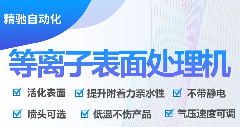等离子详情上_01.jpg