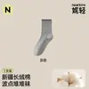Calcetines de Encaje de Oreja de Madera con Lunares y Volantes para Mujer Calcetines de Otoño Calcetines sin Costuras de Media Pantorrilla Antibacterianos Resistentes al Olor Nuevo Estilo Caliente 2026