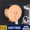 Caja de papel higiénico de rollo grande de acero inoxidable para baño, montada en la pared, portarrollos grande, caja de papel higiénico con llave, caja de papel higiénico comercial