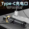 Linterna Premium Transfronteriza con Luz Fuerte, Portátil, Recargable, Ultrabrillante, Zoom para Exteriores, Largo Alcance, Duración de Batería Ultra Larga, Láser