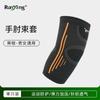 Coderas protectoras para deportes al aire libre transfronterizos para hombres y mujeres, mangas de brazo anticolisión para ciclismo y fitness, equipo deportivo protector de nailon extendido