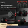 Halteres revestidos de cimento para treinamento de fitness masculino, conjunto combinável de barra variável, especificações de halteres para exportação transfronteiriça