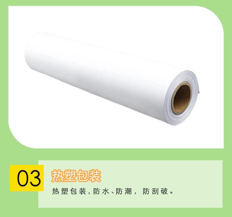 绘图纸产品详情3