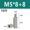 Acero Inoxidable 304 Columna de Tornillo Prisionero Hexagonal de Cabeza Única Columna de Tuerca Extendida de Doble Paso Columna de Aislamiento M2M3M4M5M6M8