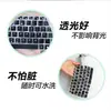 Película protetora de teclado para notebook HP 14G-AD007TX ad006TX ad005tx