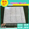 300*300*50mm Pedra Artificial Branco Gergelim Superfície de Moagem a Água Calçada de Concreto Tijolo Cego Tijolo Guia Tijolo de PC