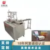 Máquina Envasadora de Caja Tridimensional para Té Babao Recomendación Personalizada Caja para Té Triángulo con Ganoderma Máquina Laminadora Máquina Envasadora con Película de Humo