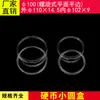 Diámetro interior 100MM borde plano caja redonda caja para colección de monedas de 10 cm caja de protección espejo cobre plateado almacenamiento