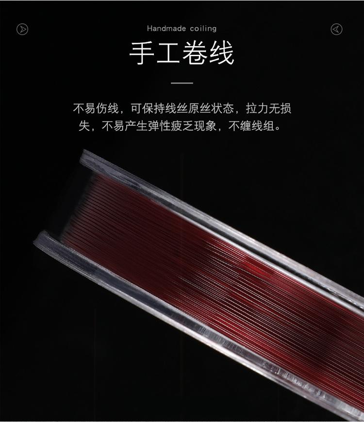 魔法丝鱼线_18.jpg