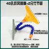 Bico de Secador de Cabelo de Plástico ABS Faca de Vento para Modelar Bico em Forma de Bico de Pato Tubo de Junta de Bambu Bico de Jato de Ar para Remoção de Poeira Industrial
