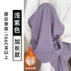 Pantalones de traje de pana morado claro para mujer otoño e invierno 2026 nuevo estilo más terciopelo petite pierna recta caída versión estrecha pantalones de pierna ancha