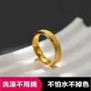 Acero de titanio no se decolora anillo estrella reventada acero de titanio anillo esmerilado temperamento femenino nicho anillo liso anillo de pareja