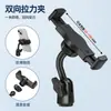 Soporte Flexible para Teléfono Móvil Abrazadera de Manguera-E Pinza de Disco Clip de Escritorio Accesorios Codo Giratorio Universal