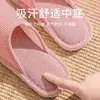Pantuflas de Interior y Exterior para las Cuatro Estaciones Universales Antideslizantes para Mujer de Tela Pantuflas Antideslizantes para Mujer Lino para el Hogar Algodón y Lino