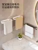Toallero Plegable sin Taladro Montado en Pared Barra para Toalla de Baño Estante de Almacenamiento para Baño Estante para Inodoro Ahorro de Espacio Producto Nuevo