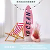 Cenário de Montagem de Evento com Tema de Verão Display de Loja em Shopping de Verão Decoração de Prancha de Surf Fundo de Decoração com Placa Kt