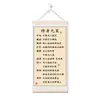 """Nove Estratégias para Autoaperfeiçoamento" Pintura Caligráfica Inspiradora Estilo Chinês Novo para Decoração de Sala de Estar e Escritório"""