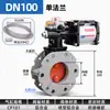Válvula Borboleta Pneumática para Pó V2FS Flange Única/Dupla Liga de Alumínio Placa Estação de Descarga e Mistura de Pó de Cimento DN100-600