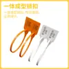 Sello de plástico sello de plomo logística express sello de hospital precinto ropa anti-ajuste paquete anti-desmontaje hebilla antirrobo 335mm