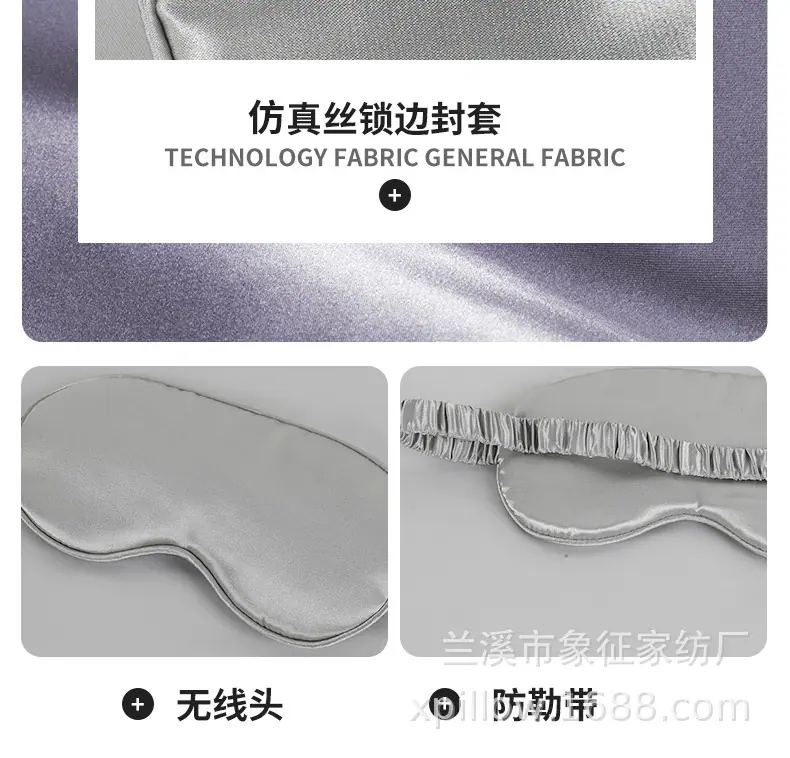 眼罩_16.jpg