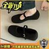 Zapatos estilo Mary Jane de gamuza para mujer, a la moda, de estilo retro, con una sola tira, de la nueva colección otoño/invierno 2025, con forro afelpado y diseño de suela única