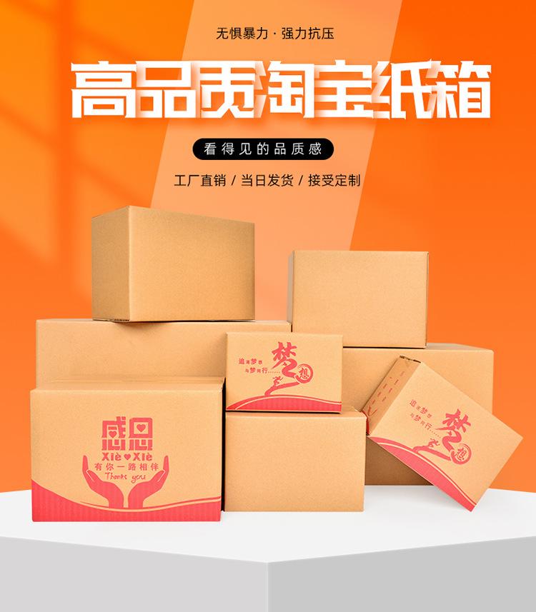 阿里-1-12号邮政箱-详情页01_01.jpg