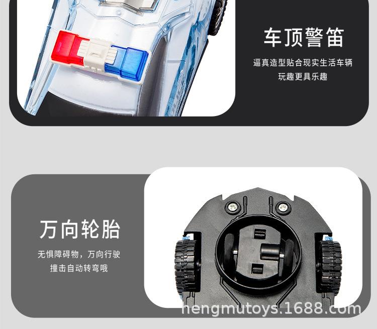 警车详情_16.jpg