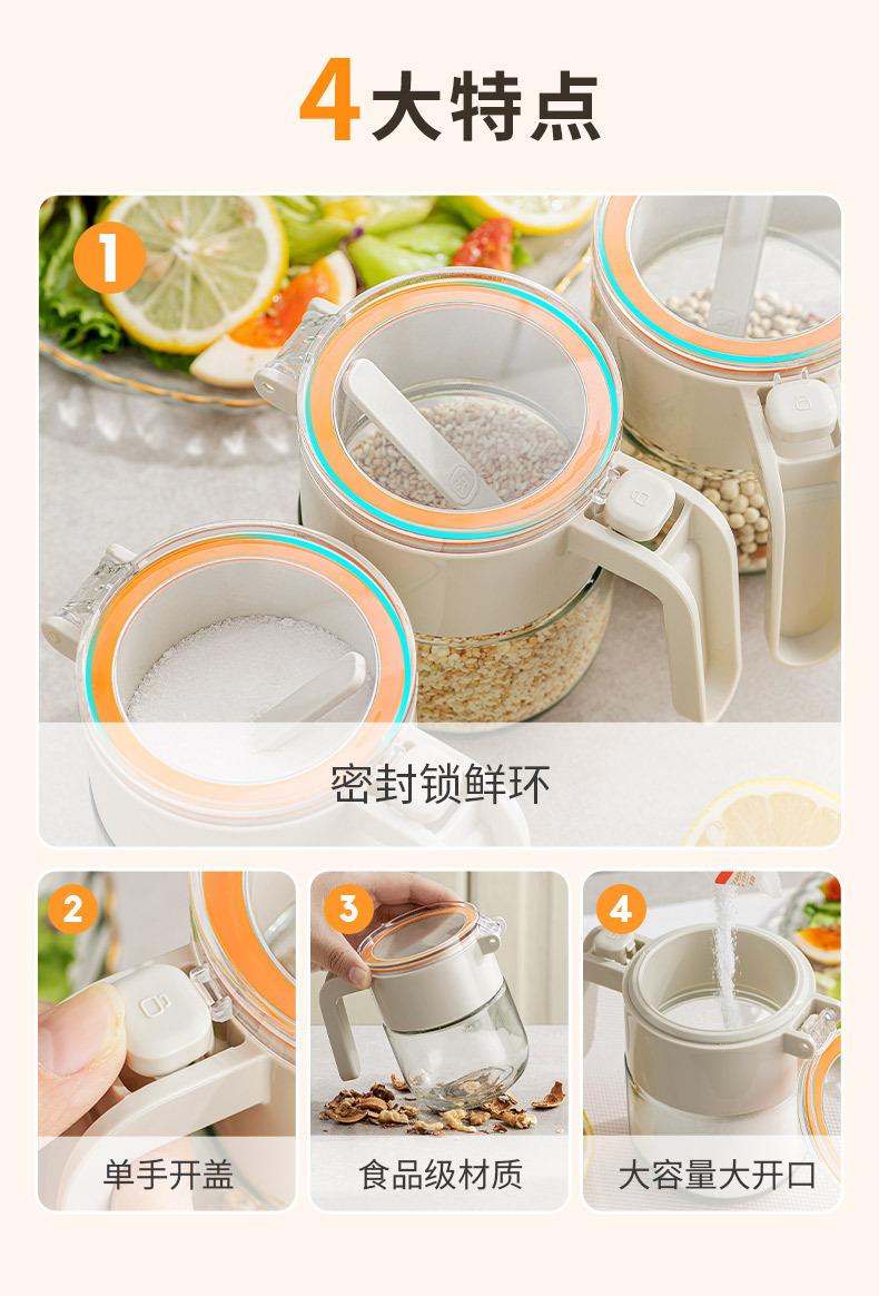 悠咔调味罐详情页_02.jpg