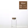 Botella de corcho de bayoneta de 47 bahías, botella de deseos a la deriva, sub-botella de té de borosilicato, botella para té perfumado, dulces, pastillas