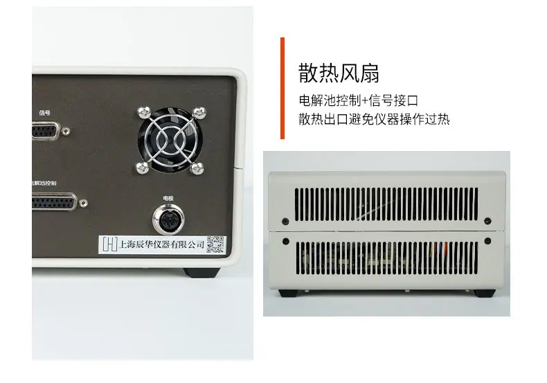 电化学分析仪_06