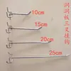 Accesorios para Tablero Perforado, Exhibidor de Fundas de Teléfono, Exhibidor de Calcetines, Exhibidor de Joyería, Soporte de Exhibición, Tablero Perforado de Pie, Ganchos Electroplateados