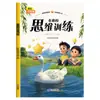 Obras Maestras Literarias Infantiles, 20 Volúmenes, Versión Fonética a Todo Color, Libros Extracurriculares para Estudiantes de Primer y Segundo Grado de Primaria, Cuentos de Hadas de Andersen